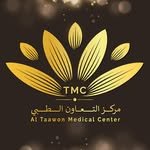 مركز التعاون الطبي